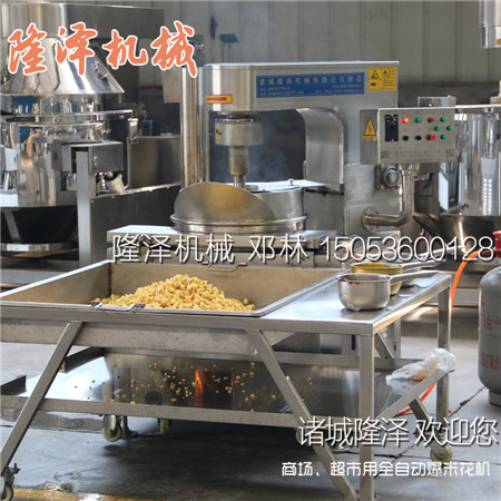 電動爆米花機(jī)