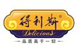 山東得利斯食品股份有限公司【燃氣大型炒菜機、蒸汽肉醬熬制鍋】