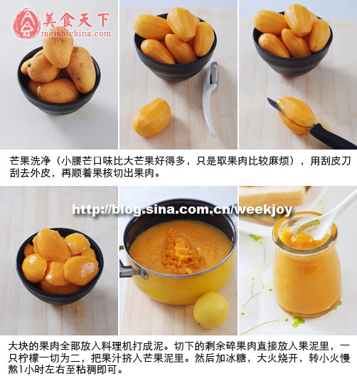 芒果大家都會吃 可芒果餡料怎么吃呢