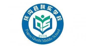 河南省扶溝縣秋實中學(xué)